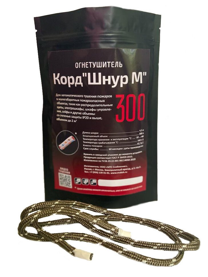Корд "Шнур М" 300