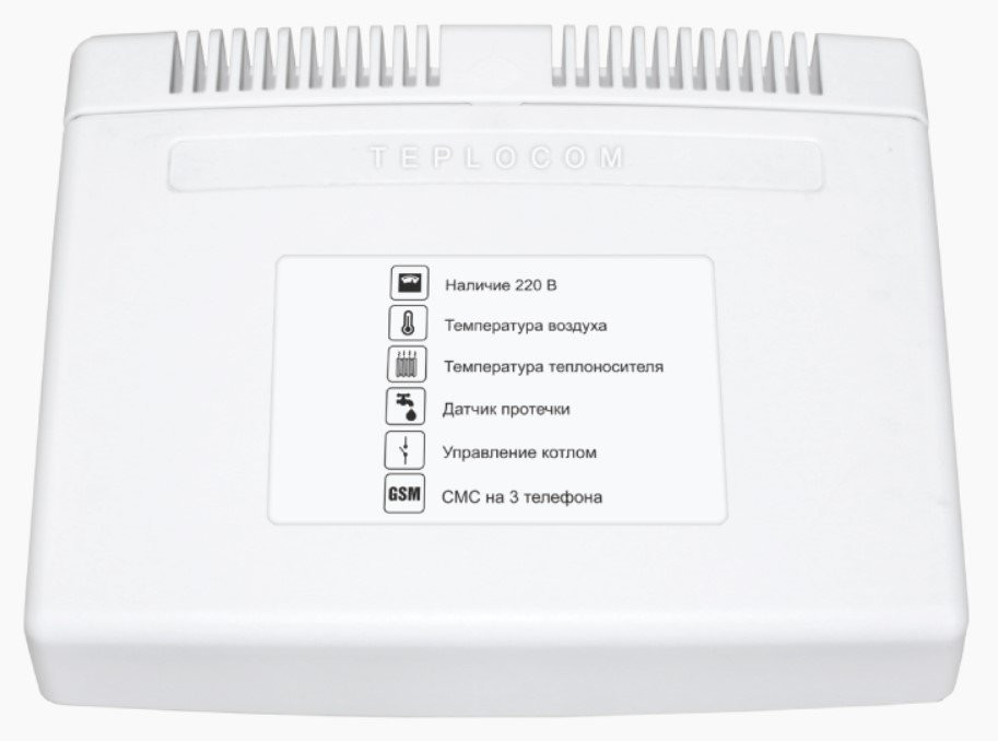 Teplocom GSM (333) Теплоинформатор