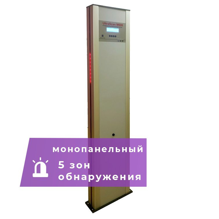 UltraScan M600
