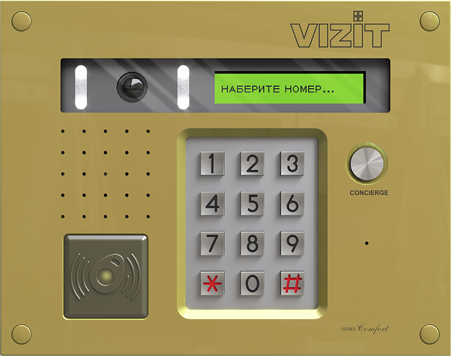 БВД-432FCB Вызывная панель цветная