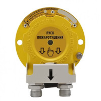 УДП ИП535-07е, И2, "Пуск пожаротушения", желтый, КВО10+ЗГ Устройство дистанционного пуска взрывозащищенное