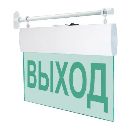 М-220 ULTRA "Выход" торцевое крепление Оповещатель охранно-пожарный световой (табло)