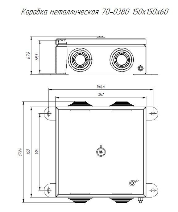 Коробка металлическая серая 150х150х60 (70-0380-7035) Коробка металлическая