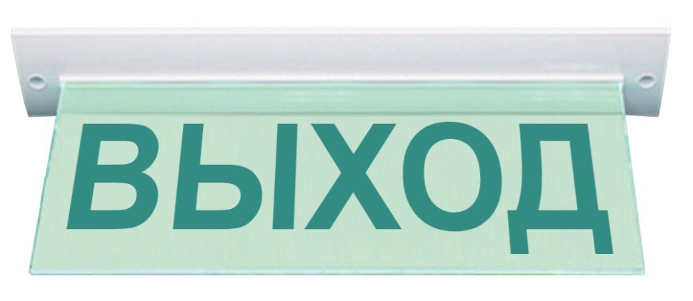 М-220 ULTRA "Выход" потолочное крепление Оповещатель охранно-пожарный световой (табло)