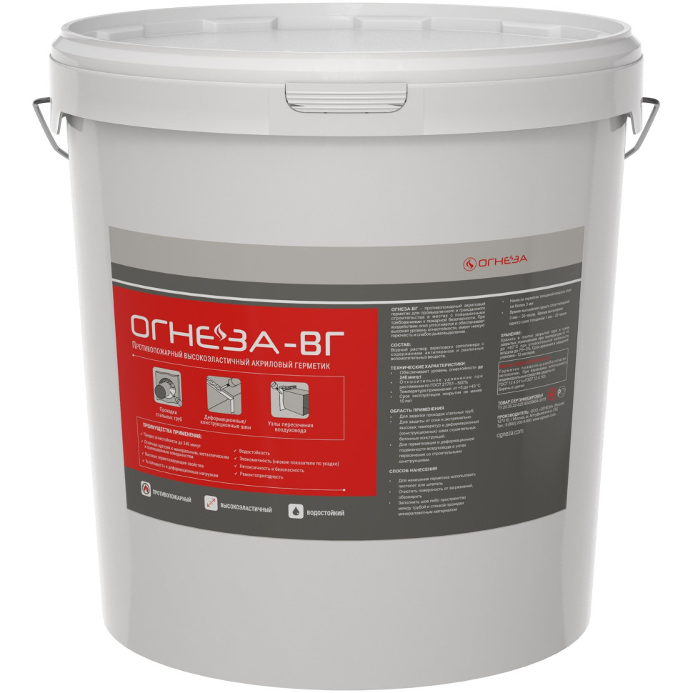 ОГНЕЗА-ВГ противопожарный высокоэластичный герметик, ведро 3 кг., белый Противопожарный высокоэластичный герметик