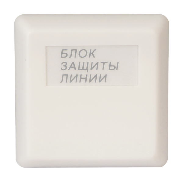 БЗЛ исп.01