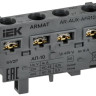 Аварийный контакт поперечный АП-10 GV2P ARMAT (AR-AUX-AFR10A10) Аварийный контакт поперечный