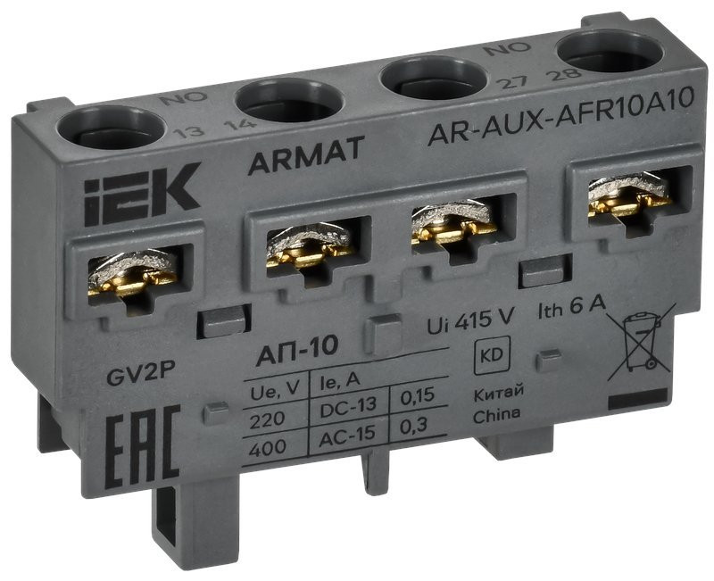 Аварийный контакт поперечный АП-10 GV2P ARMAT (AR-AUX-AFR10A10) Аварийный контакт поперечный