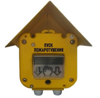 УДП 535-50 "Север" "Пуск Пожаротушения", без кабельных вводов Устройство дистанционного пуска