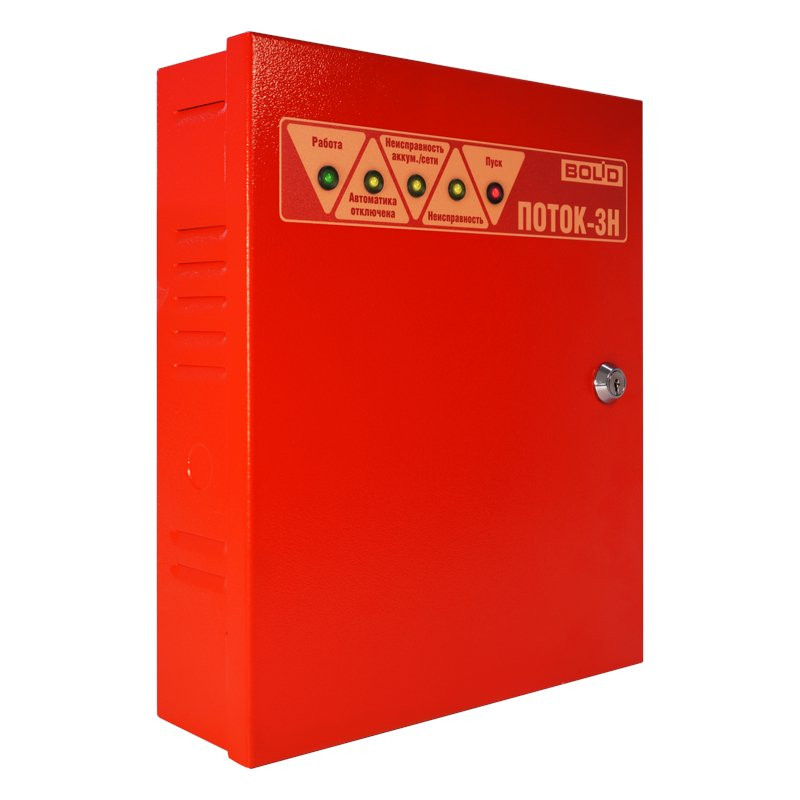 Поток-3Н Прибор управления пожарный