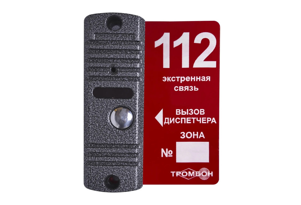 Тромбон-ВП Вызывная панель системы обратной связи
