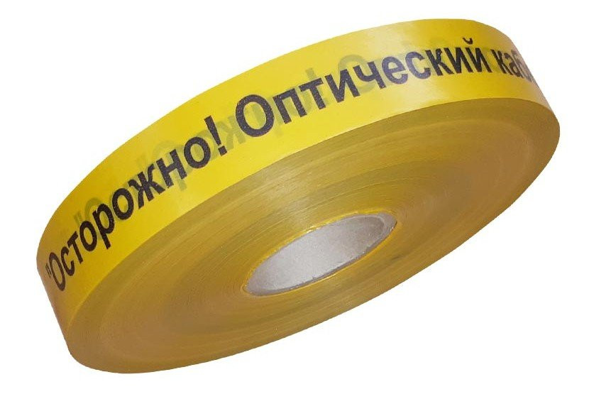 Лента 40мм х 500м "Осторожно! Оптический кабель!"(PR08.3846) Лента сигнальная предупредительная