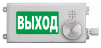 ТСЗВ-Exm-Н-Прометей-МИНИ 12-36В "ВЫХОД" Оповещатель пожарный взрывозащищенный комбинированный