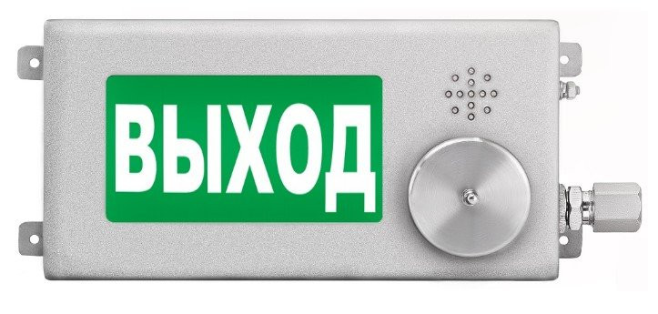 ТСЗВ-Exm-Н-Прометей-МИНИ 12-36В "ВЫХОД" Оповещатель пожарный взрывозащищенный комбинированный