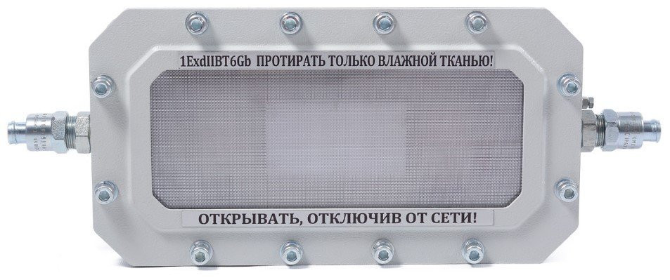 СФЕРА МК АО-П-А-ТG1/2 Светильник аварийного освещения взрывозащищенный