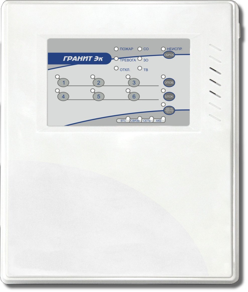 Гранит-6 Эк Прибор приемно-контрольный охранно-пожарный