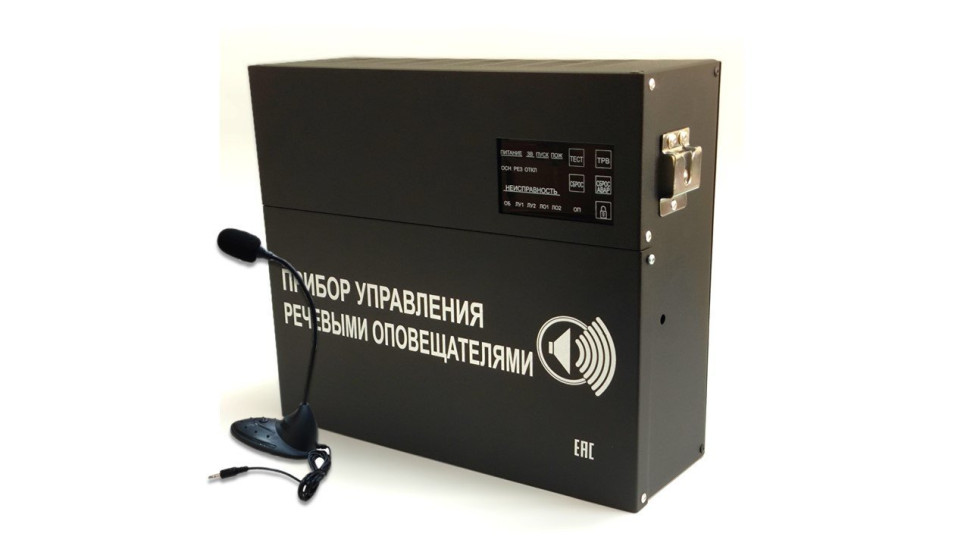 С-К-120М (черный корпус)(с вн настол. микрофоном) Прибор управления речевыми оповещателями