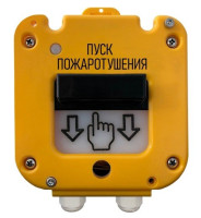 УДП 535-50 "Север" "Пуск Пожаротушения", со встроенной адресной меткой Болид С2000-АР1 исп.01 Устройство дистанционного пуска адресное