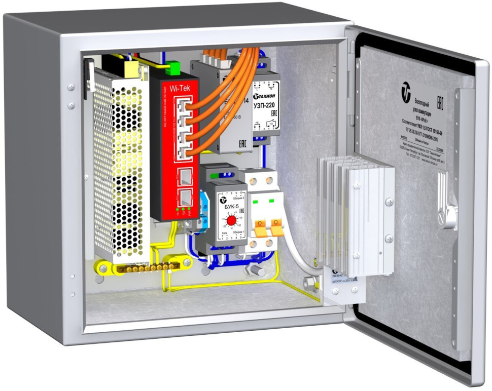 ВУК-14-PoE+ У11 У71 Уличная станция