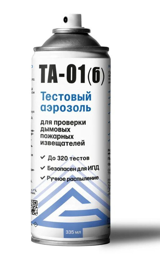 ТА 01(б), 335 мл Тестовый аэрозоль для проверки дымовых пожарных извещателей