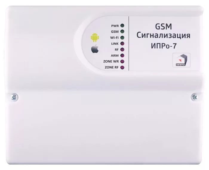 ИПРо 7 GSM Wi-Fi сигнализация