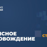 Тариф «Старт»