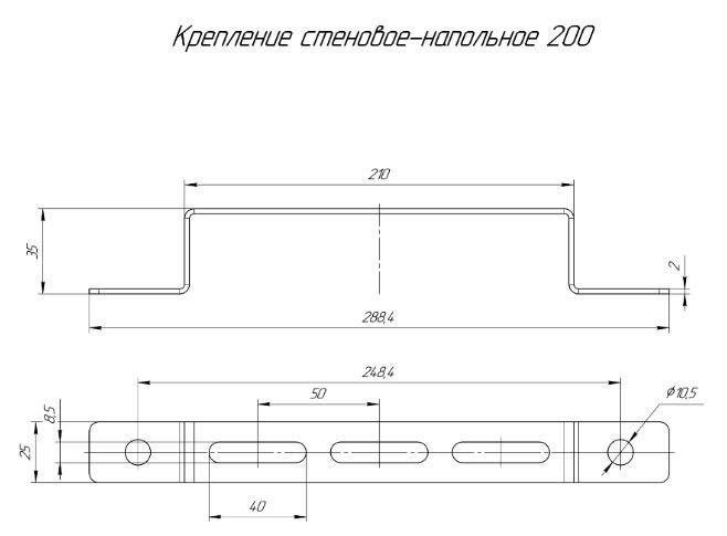 Крепление стеновое-напольное HDZ 200 (PR16.3100) Крепление стеновое-напольное Крепление стеновое-напольное HDZ 200 (PR16.3100) Крепление стеновое-напольное