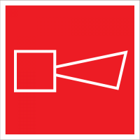 Плёнка (F-11) Звуковой оповещатель пожарной тревоги (200х200) Пленка