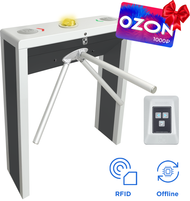 STL-03AEC Комплект турникета