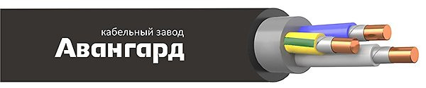 ВВГнг(А)-FRLS 3х1,5 -0,66 кВ (Авангард)