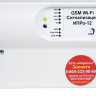 ИПРо 12 GSM Wi-Fi сигнализация
