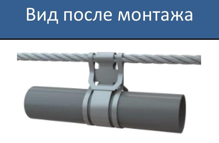 ПМОУ-Т (850-110) Подвес монтажный