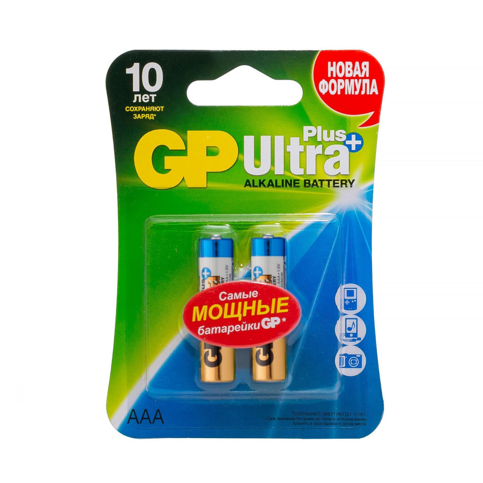 GP Ultra Plus Alkaline 24A AAA (GP 24AUP-2CR2), упак. 2 шт. БЛИСТЕР Алкалиновые батарейки GP Ultra Plus Alkaline 24A AAA (GP 24AUP-2CR2), упак. 2 шт. БЛИСТЕР Алкалиновые батарейки