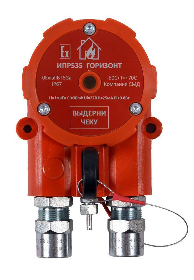 ИПР 535-216-А Горизонт ВЗ (ИПР 535 Горизонт) Извещатель пожарный ручной взрывозащищенный