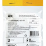 Коннектор (3 шт) MONO 8мм (разъем-15см-разъем) (LSCON8-MONO-212-03) Коннектор