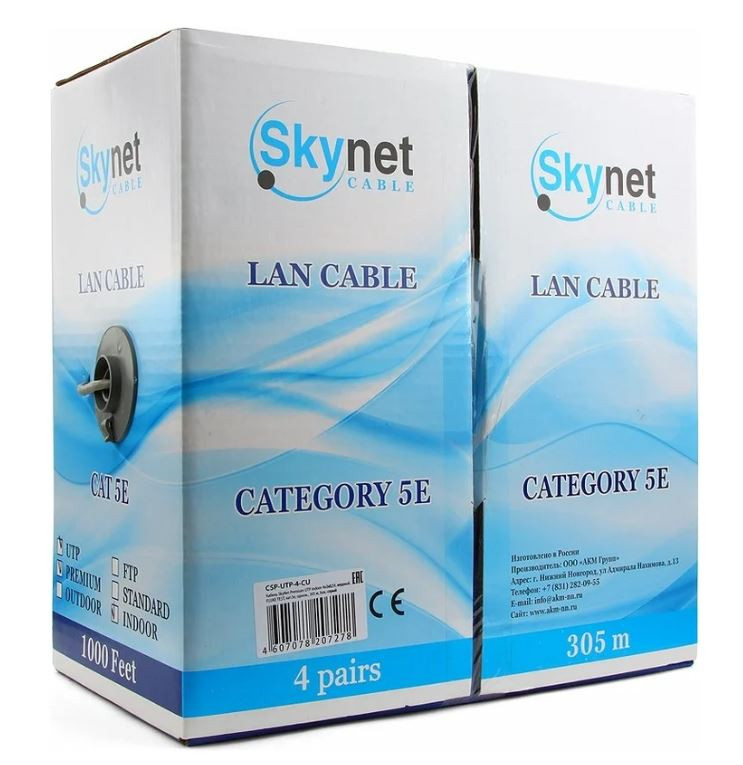 UTP indoor 4x2x0,51 Cu Premium 305 (SkyNet)(1693209) Кабель «витая пара» (LAN) для структурированных систем связи
