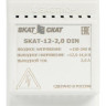 SKAT-12-2.0 DIN (596) Источник вторичного электропитания резервированный