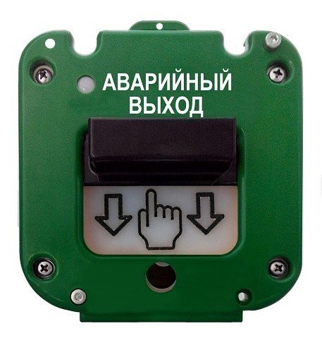 УДП 535-50 "Север" "Аварийный выход", без кабельных вводов Устройство дистанционного пуска