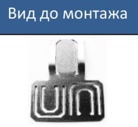 ПМОУ-К (ПМОК-2К) (850-101) Подвес монтажный