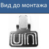 ПМОУ-К (ПМОК-2К) (850-101) Подвес монтажный