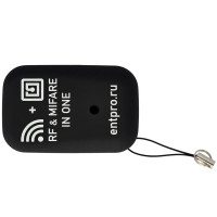 ЭРА-RF/MF Брелок