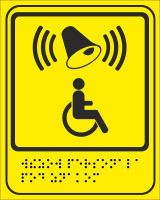 MP-010Y4 Табличка с пиктограммой