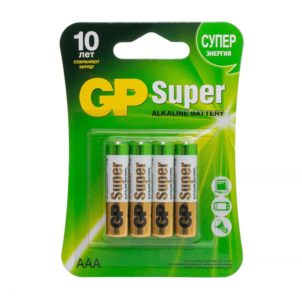 GP Super Alkaline 24A AAA (GP 24A-2CR4), упак. 4 шт. БЛИСТЕР