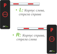 BGM1060L Шлагбаум электромеханический левый