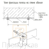 Держатель для полосы толщиной до 8мм с фиксирующим болтом TDZ (PR08.12686) Держатель для полосы