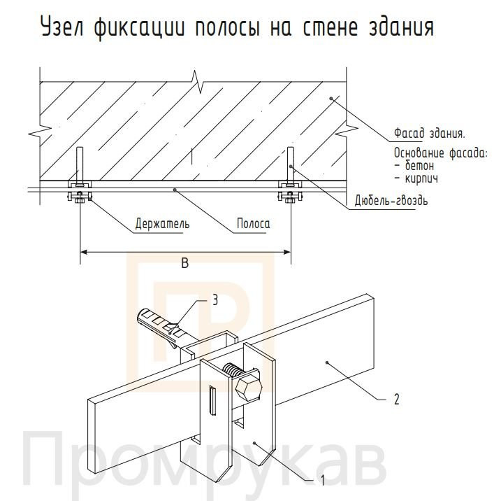 Держатель для полосы толщиной до 8мм с фиксирующим болтом TDZ (PR08.12686) Держатель для полосы