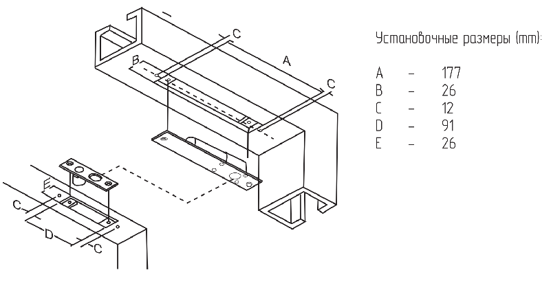 AT-EL800A Врезной соленоидный электромеханический замок