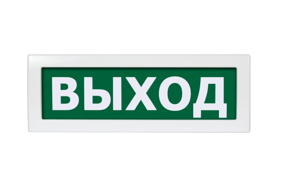 Молния-12 "Выход"