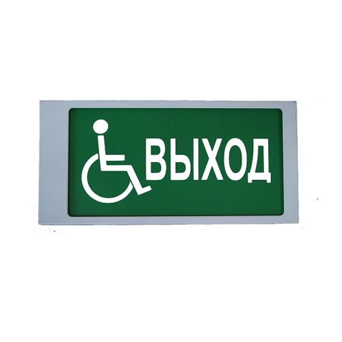 Ирида-Гефест Т-МГН Е22-2х5-Бел/Зел-IP66-миг "Выход МГН" Оповещатель охранно-пожарный световой