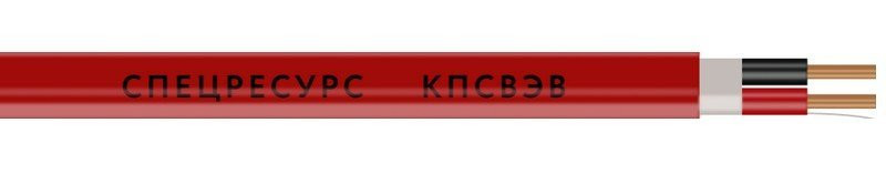 КПСВЭВ 1х2х2,5 (579) Кабель для систем пожарной и охранной сигнализации